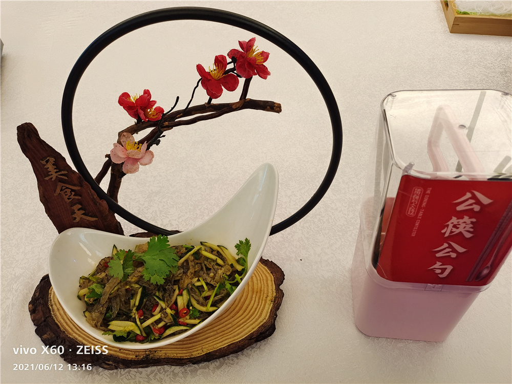 網紅打卡